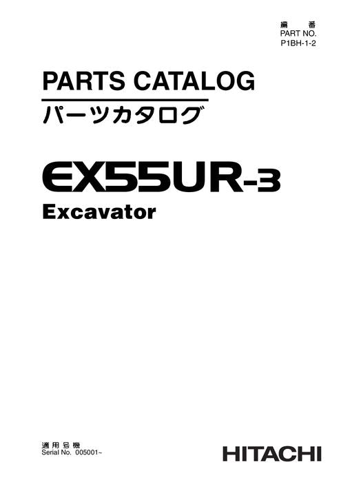 Manuel du catalogue des pièces détachées pour excavatrice Hitachi EX55UR-3