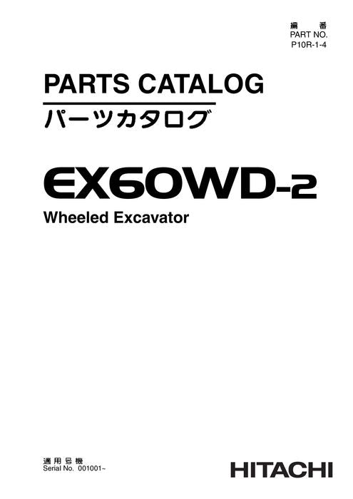 Hitachi EX60WD-2 excavator parts catalog manual