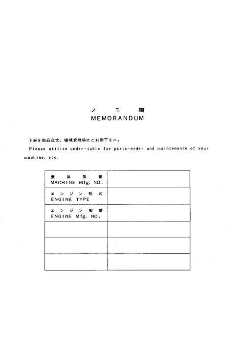 Manuel du catalogue des pièces détachées pour excavatrice Hitachi EX55UR-3