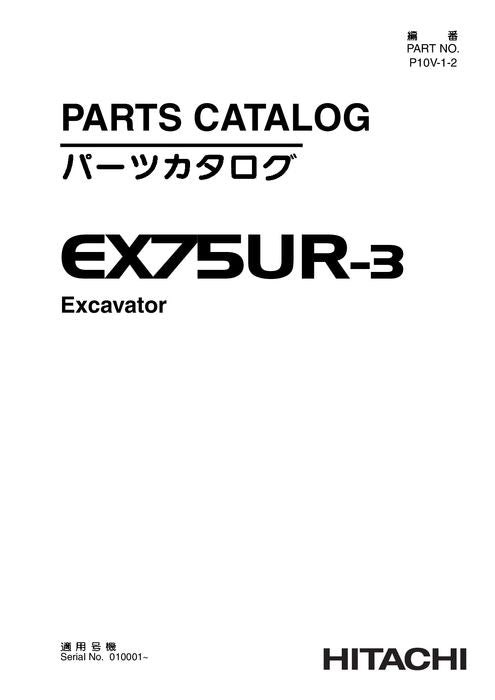 Manuel du catalogue des pièces détachées pour excavatrice Hitachi EX75UR-3